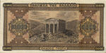 Greece, 10,000 Drachma, P-0120a