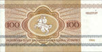 Belarus, 100 Ruble, P-0008