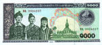 Laos, 1,000 Kip, P-0032Ab,B509b