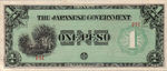 Philippines, 1 Peso, P-0106a
