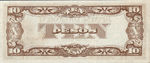 Philippines, 10 Peso, P-0108a
