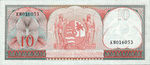 Suriname, 10 Gulden, P-0121,CBVS B7a
