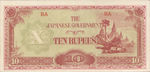 Burma, 10 Rupee, P-0016a