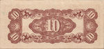 Burma, 10 Cent, P-0011a