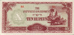 Burma, 10 Rupee, P-0016b