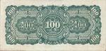 Burma, 100 Rupee, P-0017b