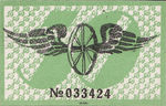 Germany, 50 Pfennig, 189.2b