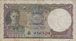 Ceylon, 1 Rupee, P-0034