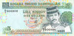 Brunei, 5 Dollar, P-0014