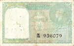 India, 1 Rupee, P-0025ax