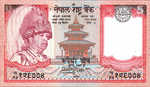 Nepal, 5 Rupee, P-0053a,B254a