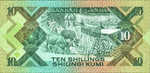 Uganda, 10 Shilling, P-0028