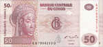 Congo Democratic Republic, 50 Franc, P-0091New