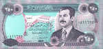 Iraq, 250 Dinar, P-0085a2,CBI B41b