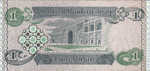 Iraq, 1 Dinar, P-0079,CBI B36a