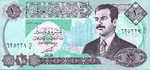 Iraq, 10 Dinar, P-0081,CBI B38a