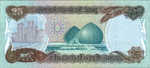 Iraq, 25 Dinar, P-0073,CBI B30a