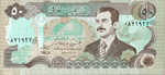 Iraq, 50 Dinar, P-0083,CBI B39a