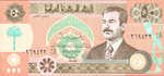 Iraq, 50 Dinar, P-0075,CBI B32a