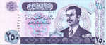 Iraq, 250 Dinar, P-0088,CBI B44a