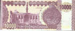 Iraq, 10,000 Dinar, P-0089,CBI B45a
