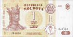 Moldova, 1 Lei, P-0008g