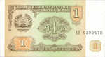 Tajikistan, 1 Ruble, P-0001a,NBRT B1a