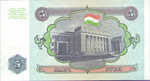 Tajikistan, 5 Ruble, P-0002a,NBRT B2a