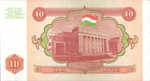 Tajikistan, 10 Ruble, P-0003a,NBRT B3a