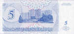 Transnistria, 5 Ruble, P-0017