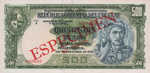 Uruguay, 500 Peso, P-0040s
