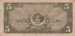 United States, The, 1 Dollar, M-0069