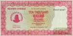 Zimbabwe, 10,000 Dollar, P-0022b