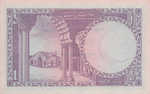 Bangladesh, 1 Rupee, P-0001A