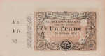 France, 1 Franc, 62-18A