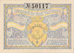 Germany, 50 Pfennig, N61.3