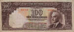 Turkey, 100 Lira, P-0137