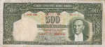 Turkey, 500 Lira, P-0131