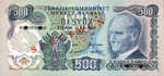 Turkey, 500 Lira, P-0190s Sign.1