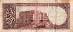 Turkey, 2.5 Lira, P-0151a