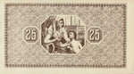 Germany, 25 Pfennig, R25.4