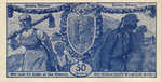 Germany, 50 Pfennig, S17.2c