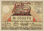 Germany, 50 Pfennig, S33.9