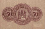 Germany, 50 Pfennig, S35.2c