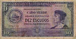 Cape Verde, 10 Escudo, P-0042 Sign.1