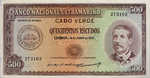 Cape Verde, 500 Escudo, P-0050a Sign.1