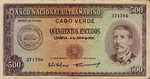 Cape Verde, 500 Escudo, P-0050a Sign.2