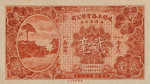 Macau, 20 Cent, 