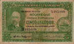 Mozambique, 5 Escudo, P-0094 Sign.2