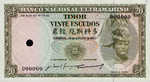 Timor, 20 Escudo, P-0026a Sign.1 v2